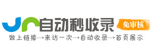 办公软件网址导航办公 | 办公软件教程模板资源大全